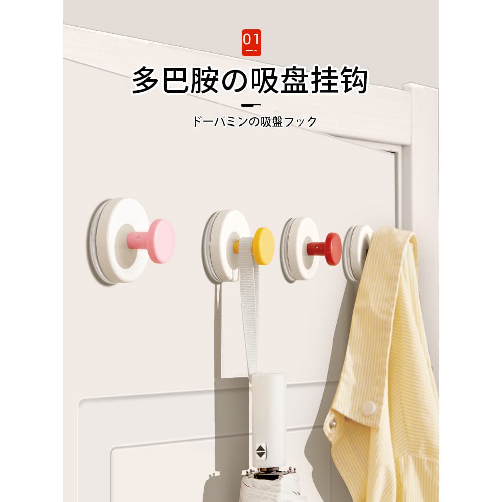Japão dopamina ventosa gancho forte carga-rolamento Viscose perfuração-livre entrada cozinha banheiro parede pendurado m