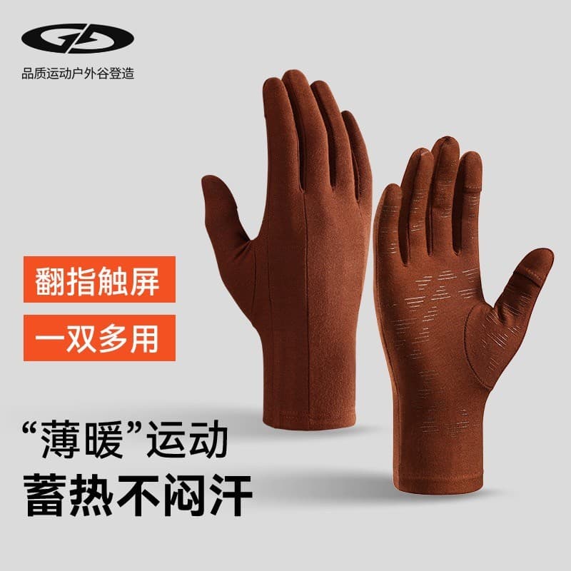 GOLOVEJOY Luvas quentes esportes de inverno corrida ciclismo à prova de vento antiderrapante tela sensível ao toque luva
