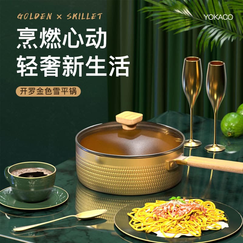 Panela de neve estilo japonês Panela antiaderente Macarrão instantâneo dourado Cozinhar macarrão Panela pequena Caracol