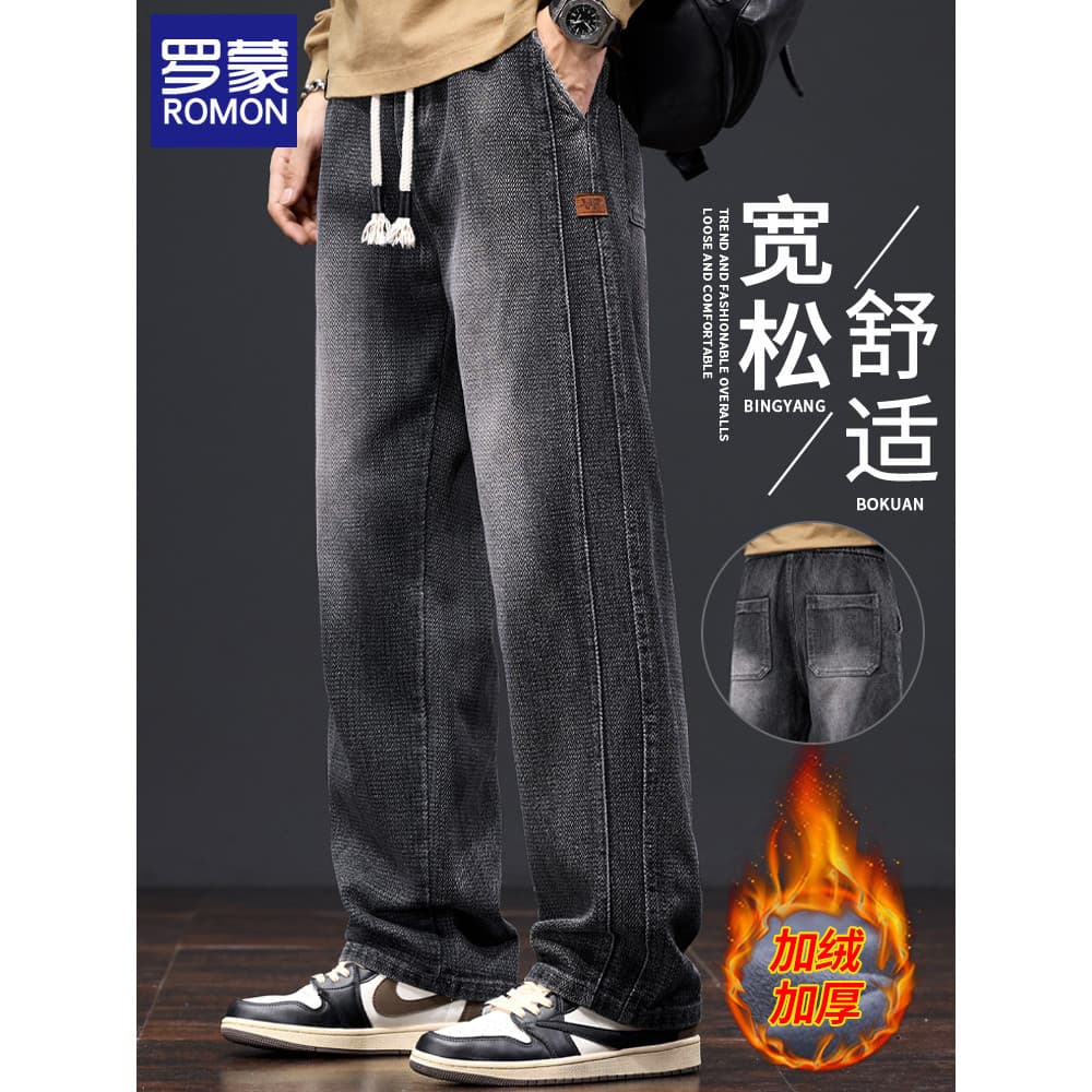 Lomon forro de lã engrossado Jeans masculino 2025 novo estilo outono inverno solto em linha reta calças de perna larga C