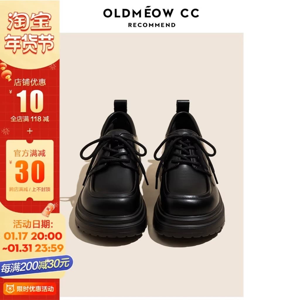 Old Meow's Shop Sapatos de couro pequenos de sola grossa femininos outono inverno couro genuíno estilo britânico All-Mat