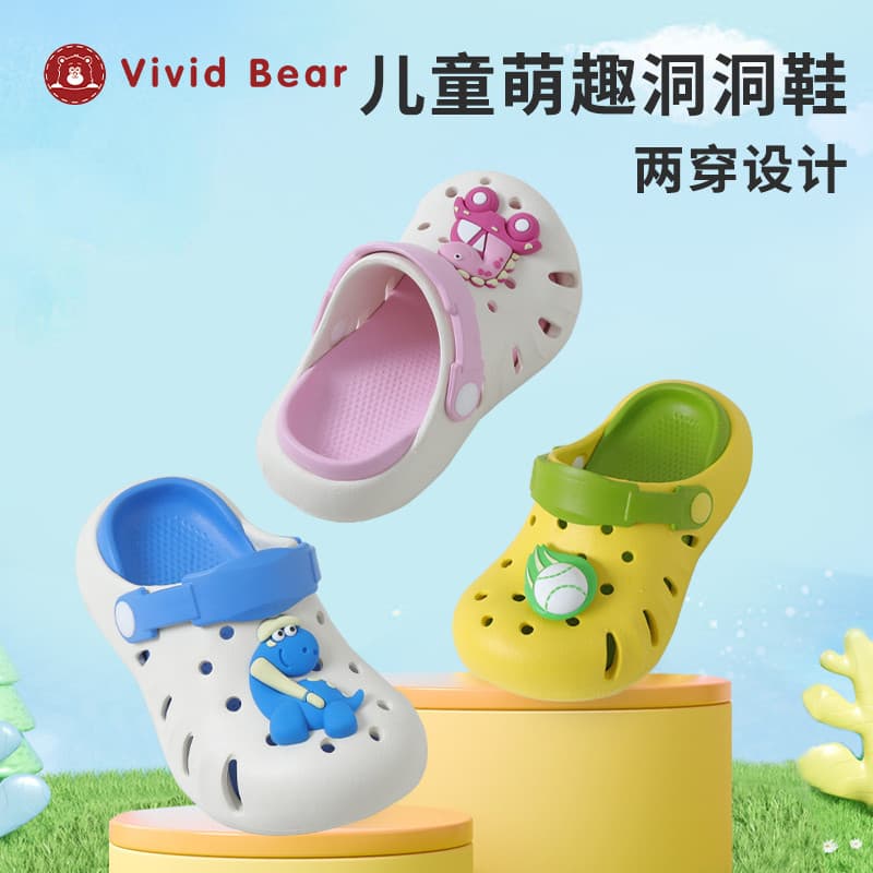 Criança rei vívido urso crianças bebê primavera outono verão EVA antiderrapante buraco sapatos chinelos de duas peças sa