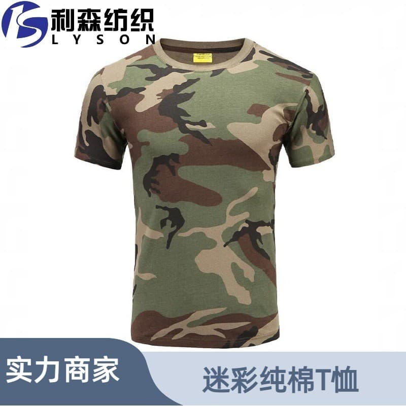 Uniforme de camuflagem ao ar livre de manga curta masculino em torno do pescoço puro algodão meia manga treinamento ao a