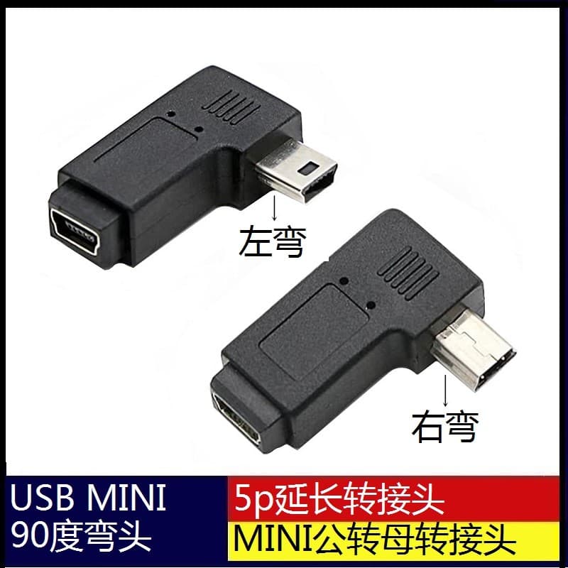 90°Bend USB MINI 5P Adaptador Macho para Fêmea USB MINI 5P Adaptador de Extensão Cabeça USB 2.0 Suporte para Velocidade
