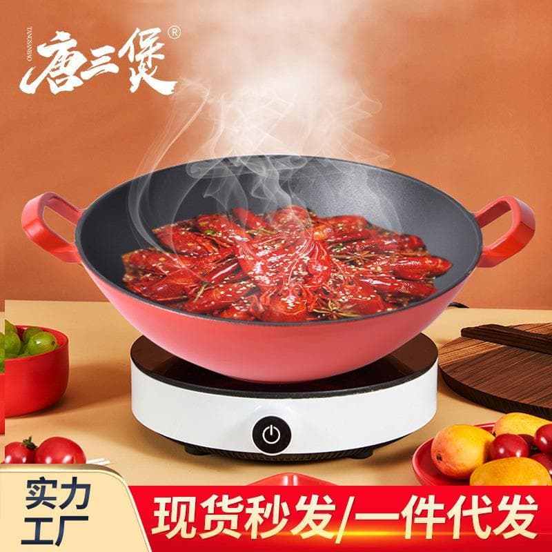 Tangsan pote multifuncional doméstico Wok panela de ferro fundido esmalte antiaderente panela de indução panela Universa