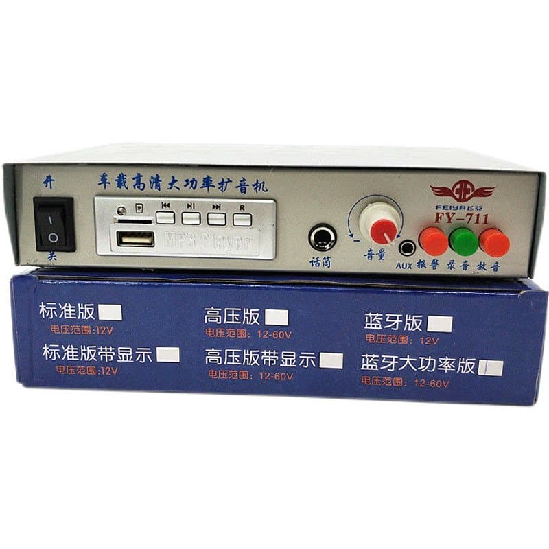 [Tao Hao Huo] Alto-falante montado em carro de 120 segundos, amplificador MP3 12V, alto-falante multifuncional de alta p