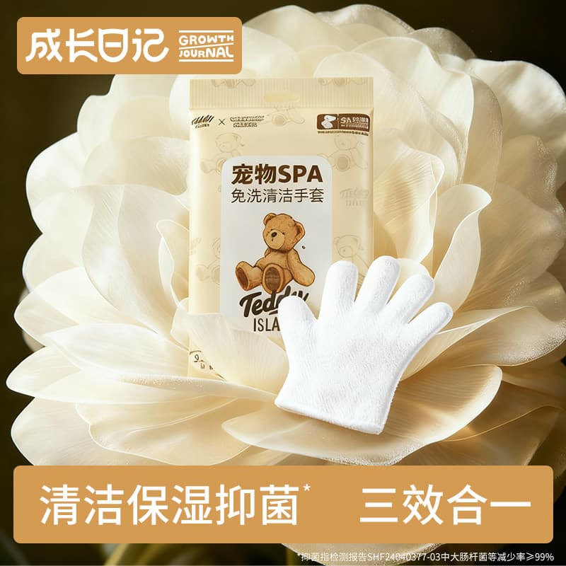 Luvas descartáveis para animais de estimação de marca conjunta Teddy, toalhetes para remover lágrimas, pegadas limpas, g