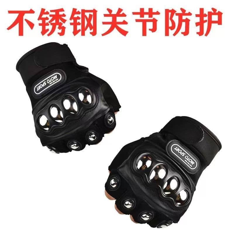 Luvas de meio dedo de concha de aço ao ar livre sem dedos luvas táticas de autodefesa proteção ciclismo motocicleta luva
