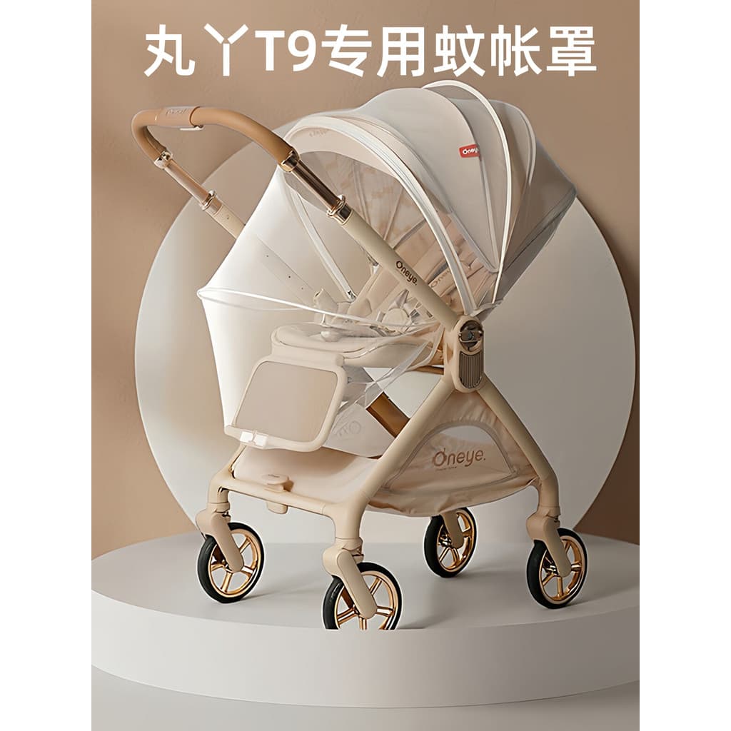 Maruya T9 carrinho de bebê mosquiteiro queridamom feriado romano cobertura completa universal mosquiteiro carrinho de be