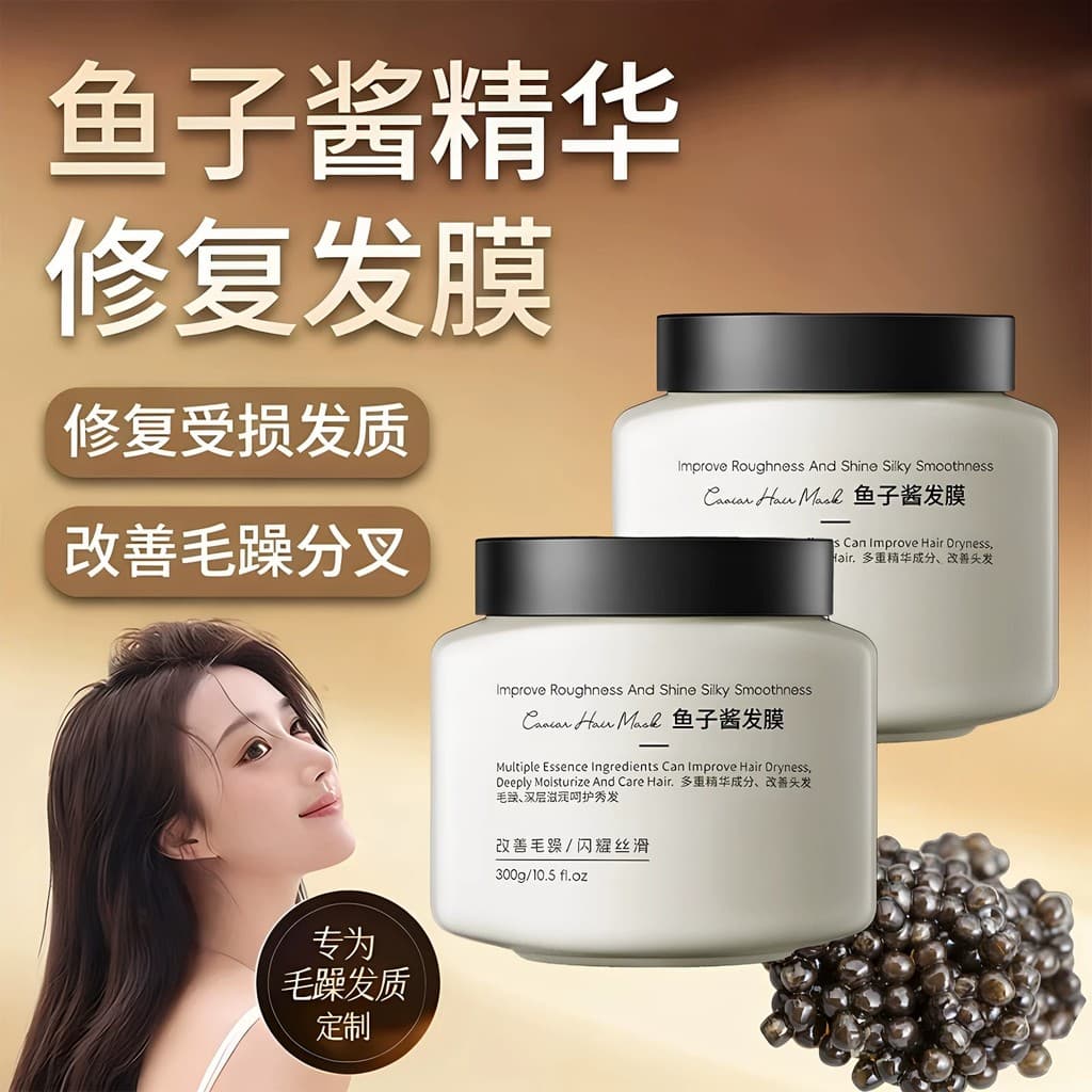 Caviar máscara de cabelo reparação seco hidratante suavizante cuidados com o cabelo condicionador de correção de proteín