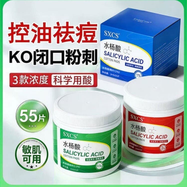 Almofadas de algodão com ácido salicílico, pacote molhado, encolher poros, remover fechamento da boca, acne, cravos, rem