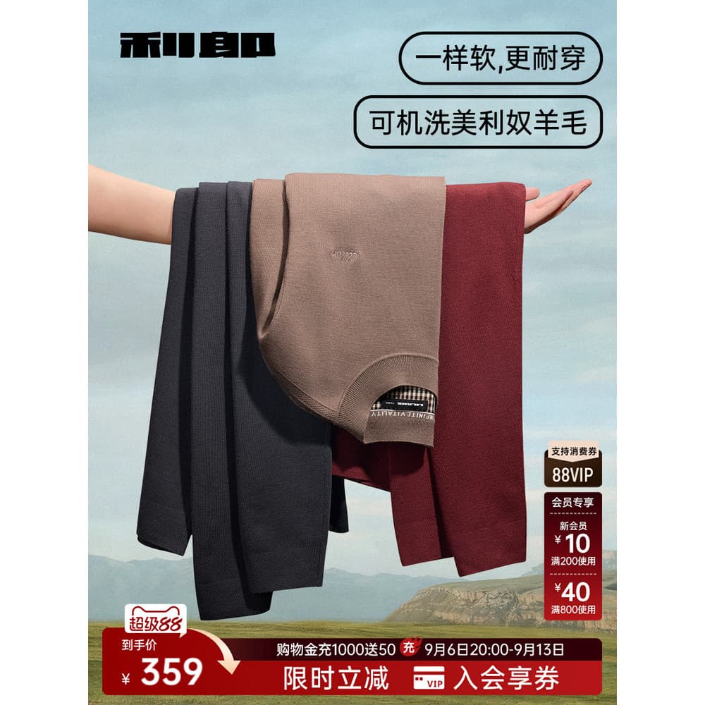 [Lã lavável à máquina] Leon Suéter oficial masculino Casual meia gola alta inverno novo estilo suéter quente