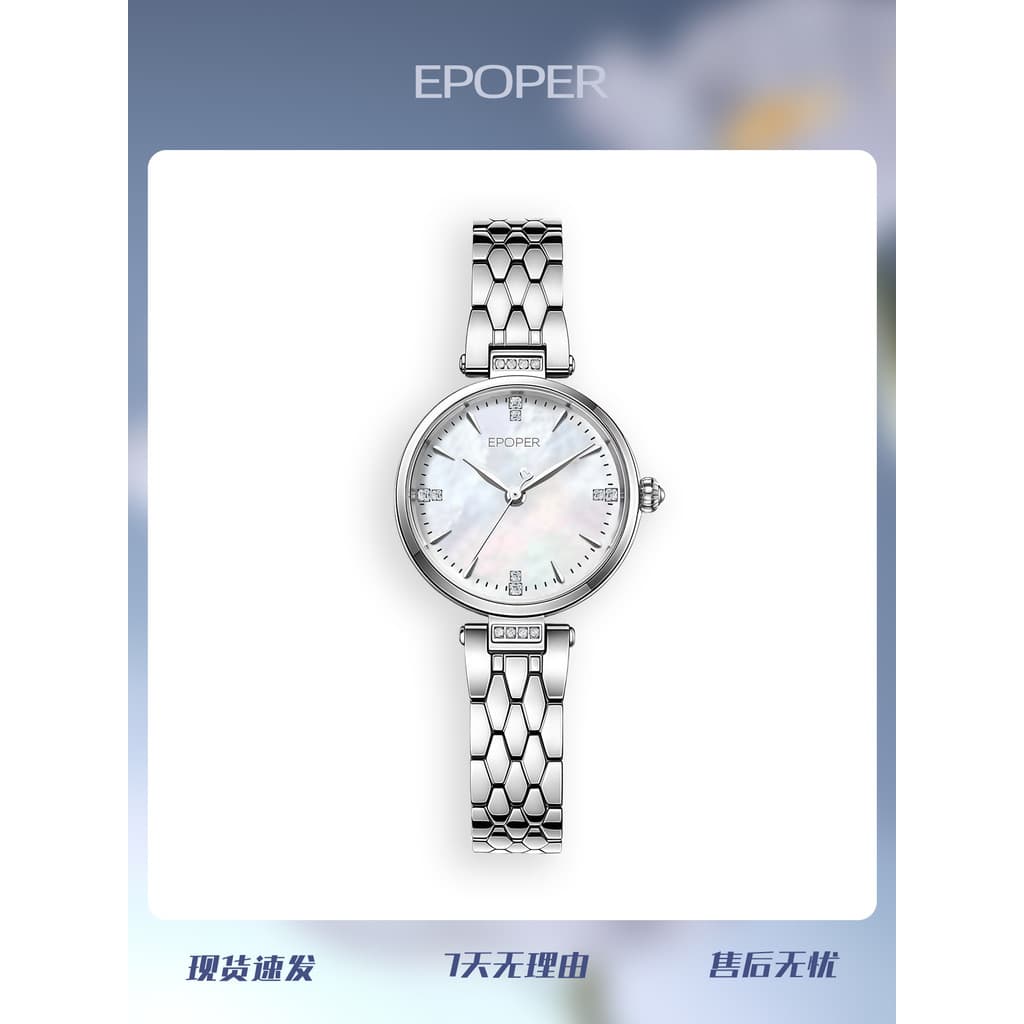 2025 novo estilo pequena pétala relógio feminino moda luz luxo flor série mãe-de-pérola nicho elegante pequeno mostrador
