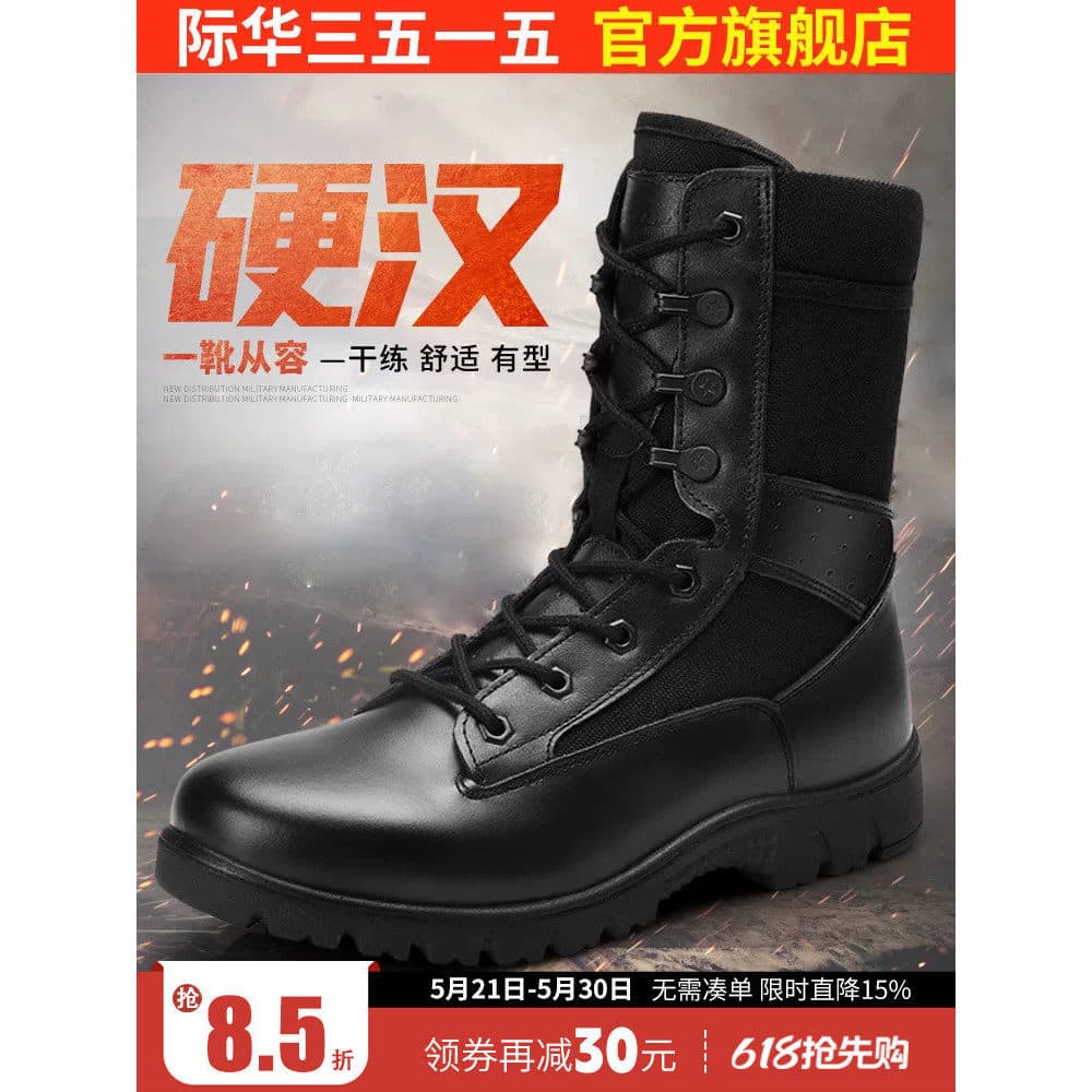 Jihua 3515 Strongman Botas esportivas ultraleves masculinas respiráveis de cano alto para caminhada no deserto Botas lev