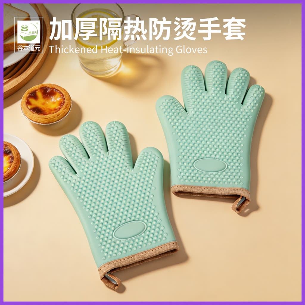 Luva de silicone resistente calor Luva térmica cozinha Luvas de forno Forno isolamento térmico de Silicone grau al