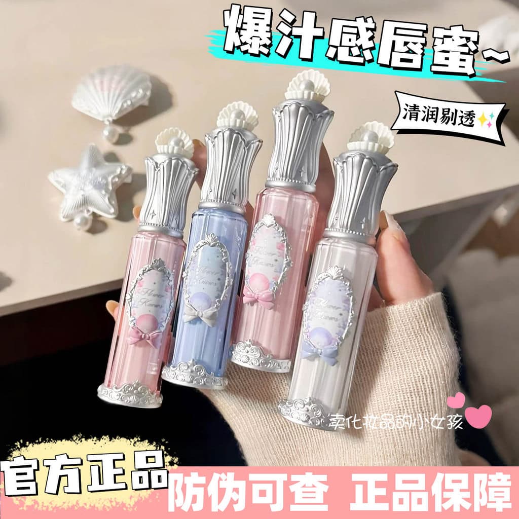 Sinta o brilho labial!Flor sabe Shell Pearl Series Lip Essence Gloss Lip Glaze Lip Gloss Cream