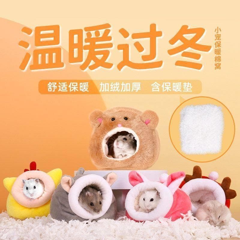 Hamster ninho quente pequeno ninho de algodão quente ninho de algodão quente flor urso dourado casa de dormir esconder n