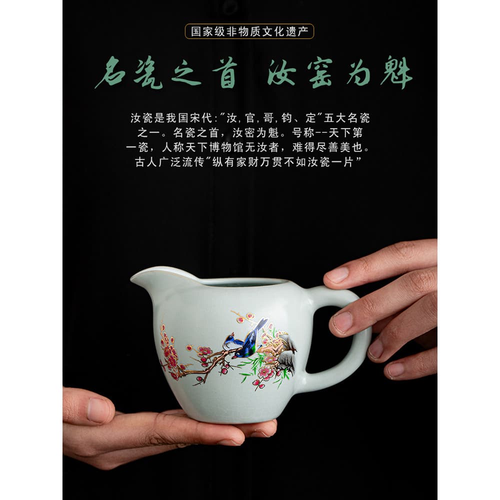 Tianqing Ru forno beleza copo justo Kung Fu conjunto de chá cerâmica Anti-escaldante único chá mar dispensador de chá do