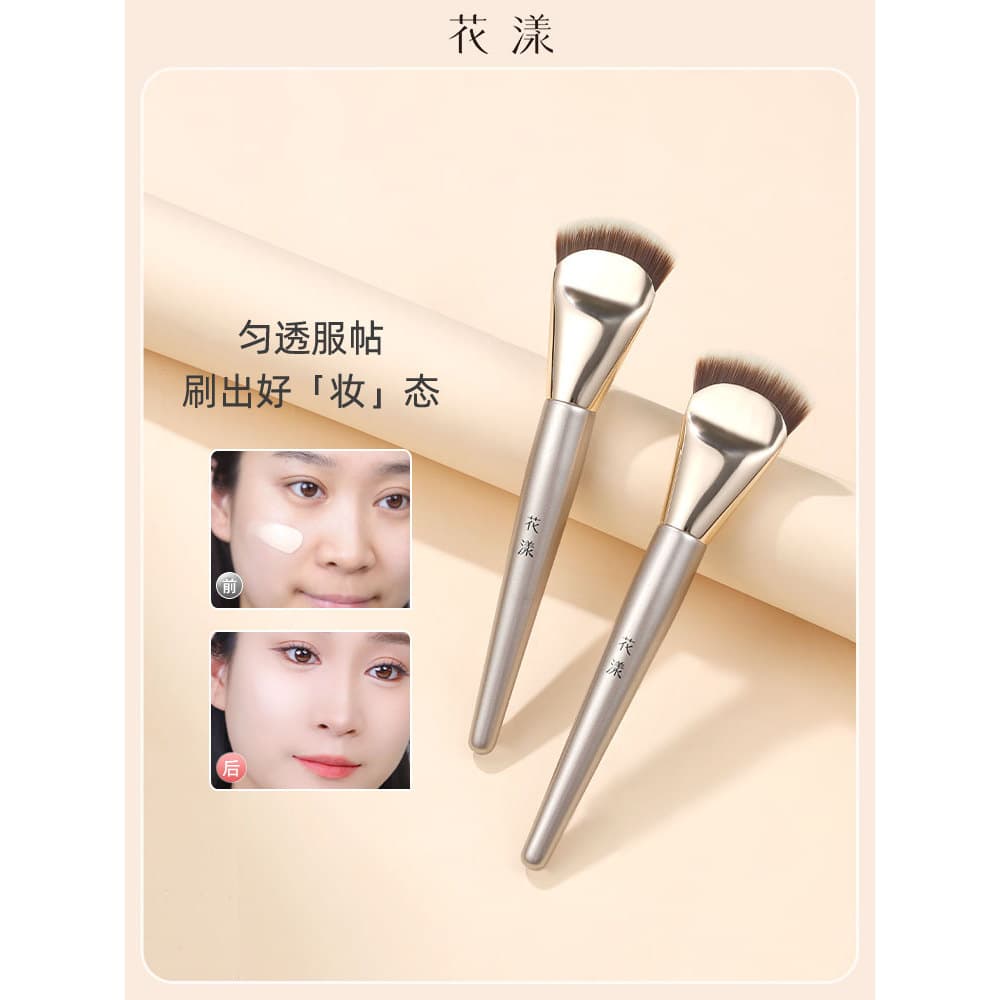 Huayang Outono Porcelana F11 Pincel de base em forma de leque Ultrafino Pó antiaderente Leve Pincel de maquiagem para ba
