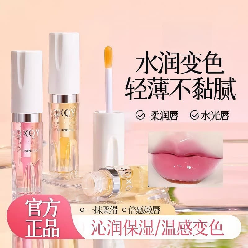 Óleo termocrômico de essência labial, Anti-rachaduras, esfoliante para pele morta, linhas de luz, hidratante labial, cui