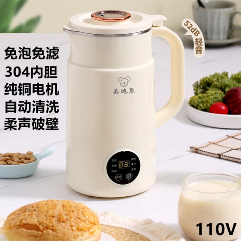 110V multifuncional fabricante de quebra de parede doméstico fabricante de leite de soja automático fabricante de suplem