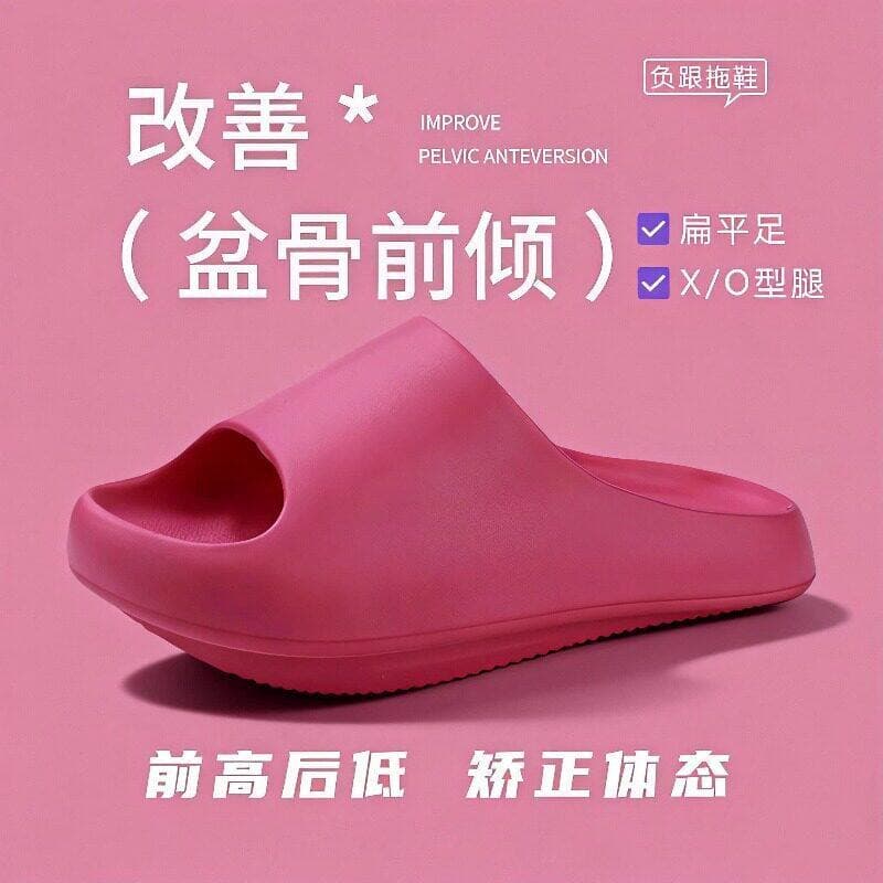 Chinelos de salto negativo senhoras verão rolo dianteiro pélvico melhorar sapatos eva desodorante Anti-deslizamento casa