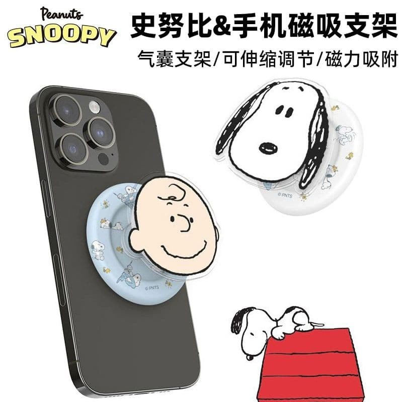 magsafe popsocket griptok magsafe Snoopy suporte magnético do telefone adequado para Apple magsafe Airbag titular retrát