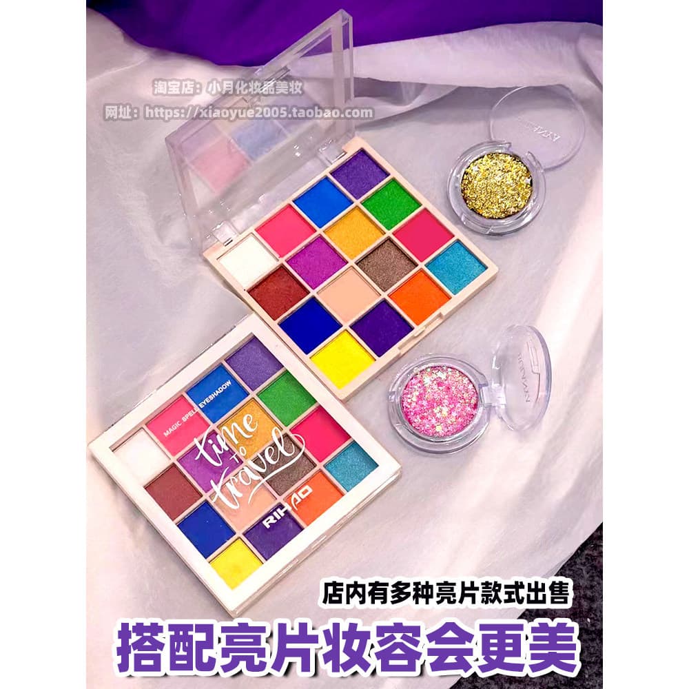 Paleta de sombras de maquiagem de palco profissional perolado fino piscando vermelho amarelo azul verde roxo cor maquiag
