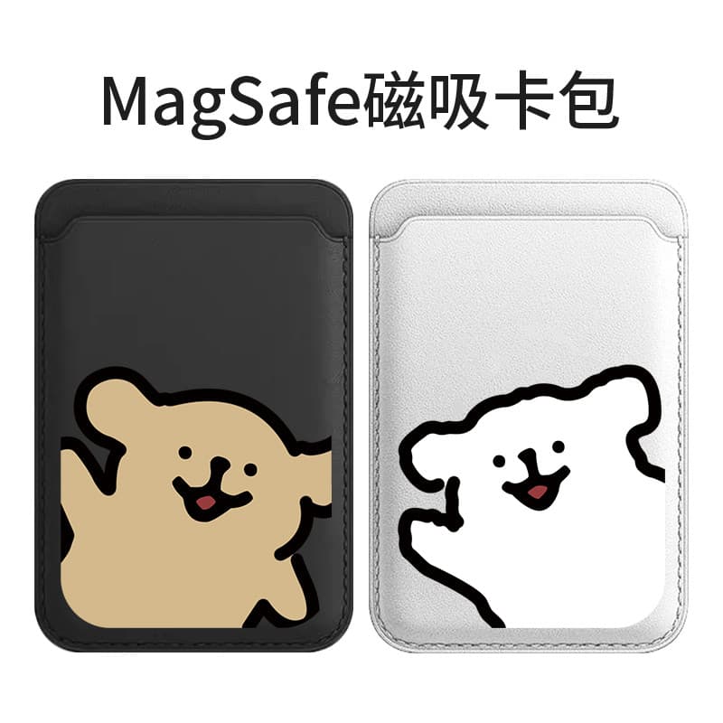 carteira magsafe Novo porta-cartões magnético magSafe para casal adequado para Apple 16promax Couro fofo iphone15 Porta-