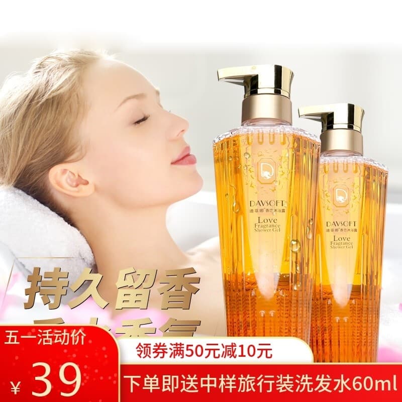 Dificuu Zhenjin Tentação Gel de Banho Hidratante Hidratante Hidratante Fragrância de Longa Duração Corpo Homens Mulheres
