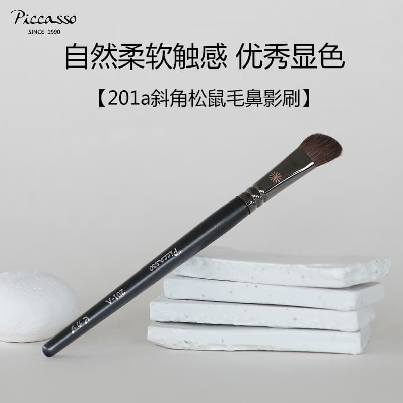 Coreia Coreia Coreia PICCASSO Cabelo de esquilo New201a Pincel de maquiagem chanfrado para sombra de nariz