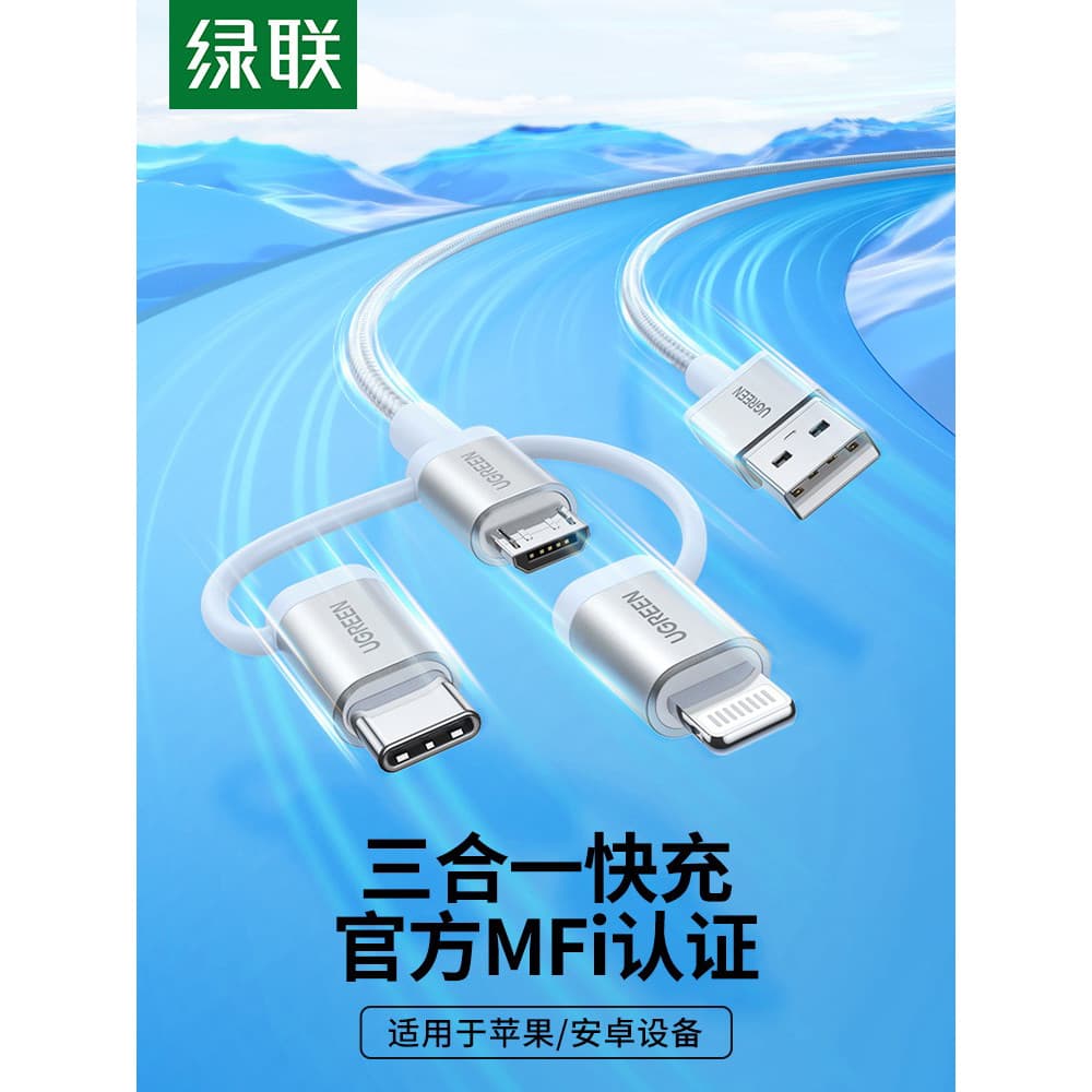 Lvlian Cabo de dados três em um com certificação mfi de três cabeças tipo C para Micro USB + conector Lightnong adequado