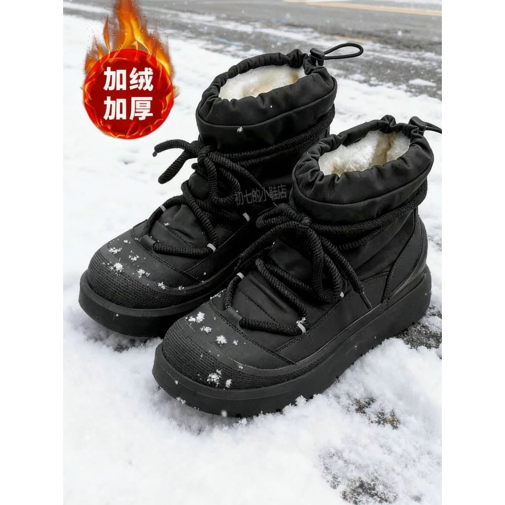 Botas de neve masculinas sapatos de algodão grosso deslizamento em botas de algodão de sola grossa botas gerais de alta