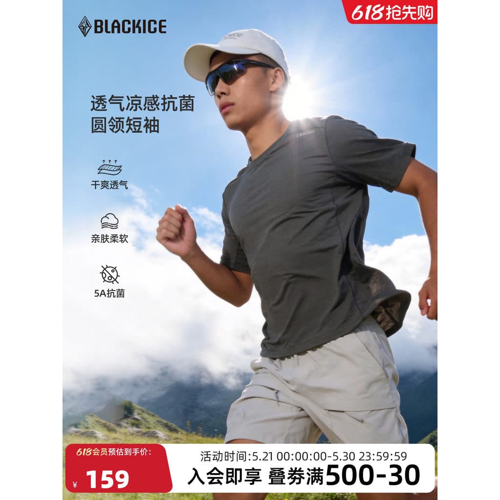 Preto gelo ao ar livre lã camiseta verão respirável caminhadas esportes sensação legal antibacteriana Cross Country corr