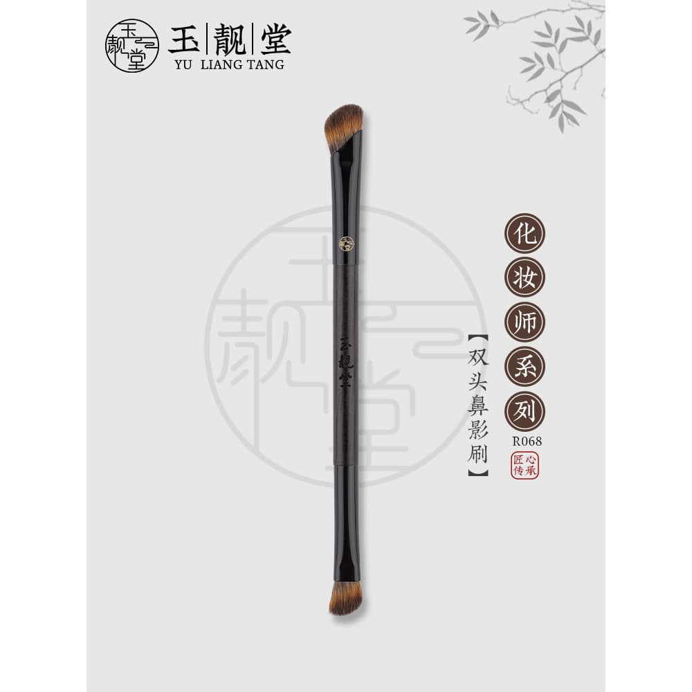 Yuliangtang Pincel de maquiagem R068 Pincel de sombra de nariz de duas cabeças Cabelo de Animal Pincel de manchas oblíqu