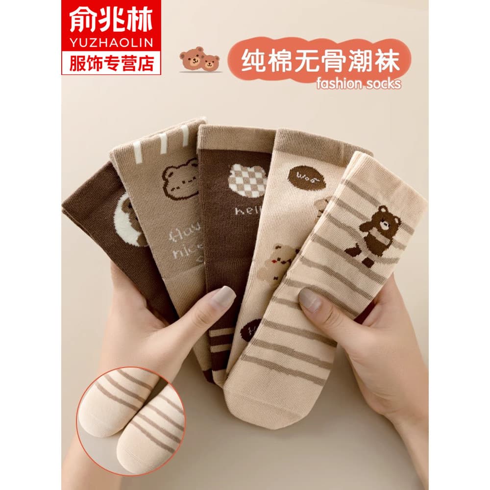 Meninas meias outono 2023 novo estilo puro algodão desossado crianças meninas bebê estilo japonês meados de tubo na moda