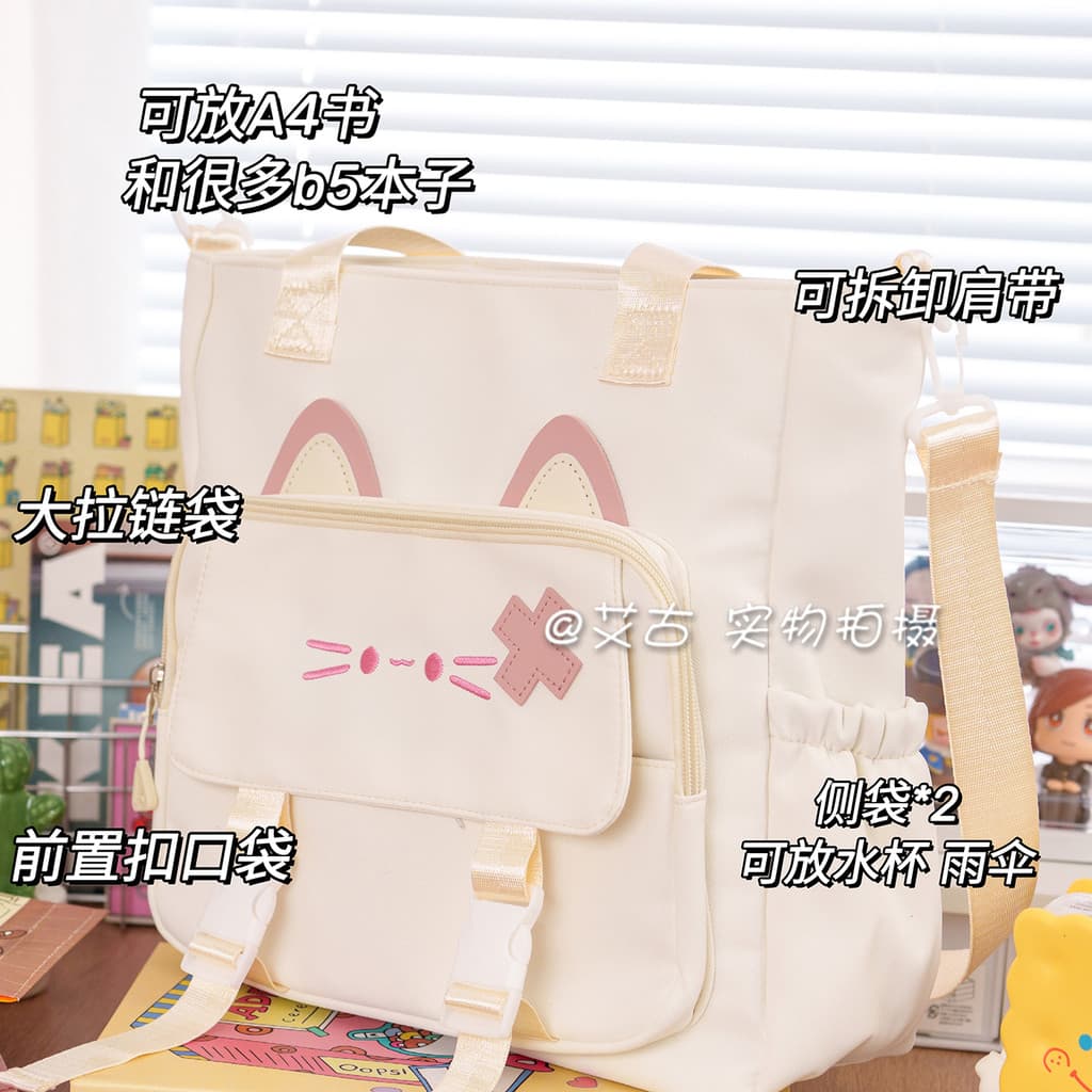 Bolsa mensageiro estilo Preppy de grande capacidade pode transportar estudante de uso duplo fresco portátil de um ombro