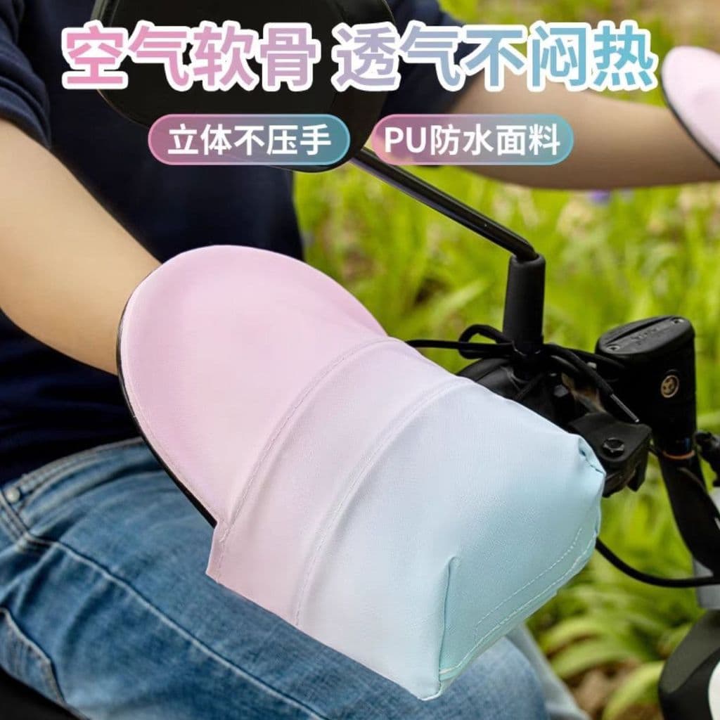 Veículo elétrico protetor solar luvas verão bonde motocicleta lidar com capa pára-sol à prova dwaterproof água pára-bris
