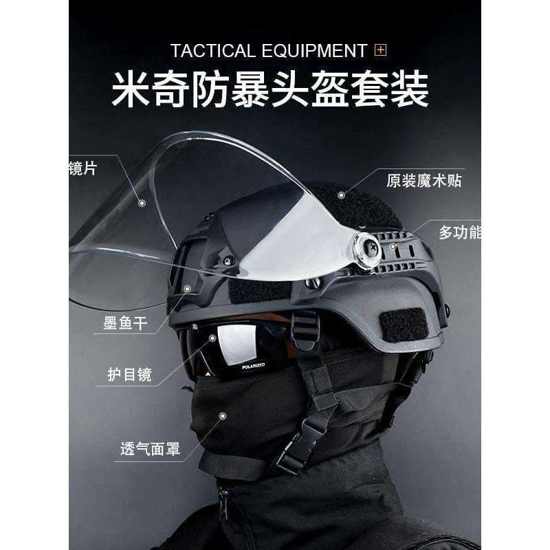 Soldado tático zona escura avanço tático capacete de segurança ao ar livre ventilador militar jogo de guerra campo lente