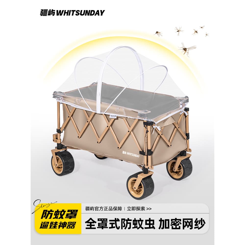 Jiangyu campista carrinho de bebê toldo Anti-ultravioleta dossel bebê escorregadio ferramenta útil capa de bebê galpão p