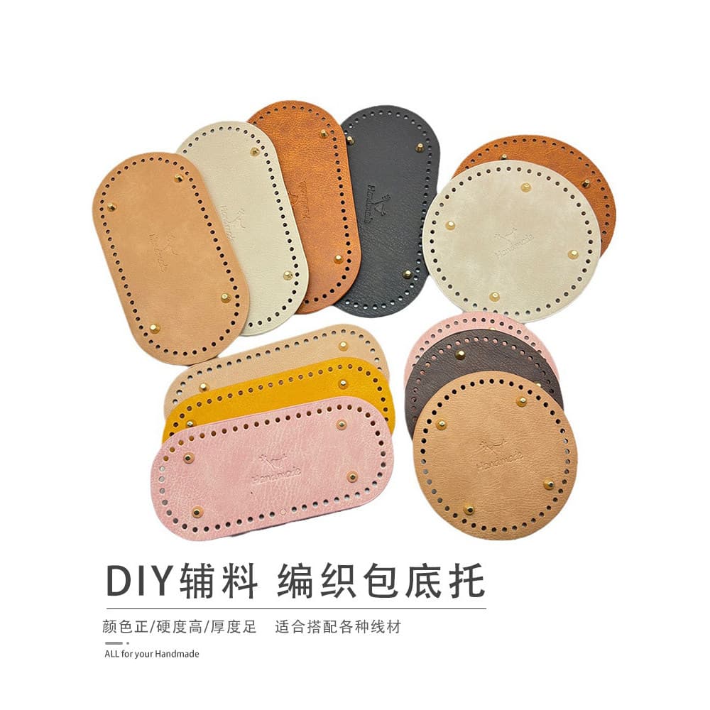 Saco inferior placa de apoio acessórios inferiores diy Material tricô em forma de crochê couro Oval inferior junta de co