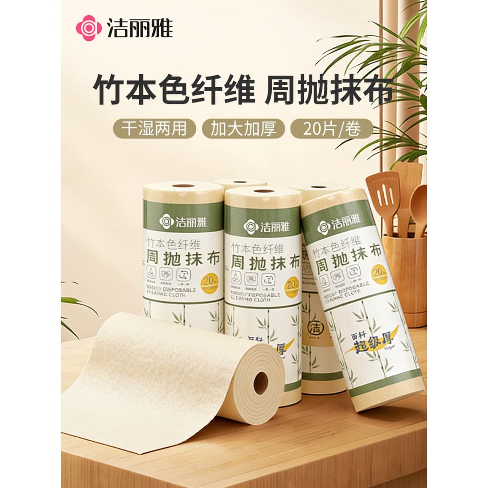 Jieliya pano preguiçoso absorver água não é fácil de colar óleo cozinha pano de prato especial molhado seco dupla utiliz