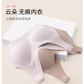 Nuvem roupa interior feminina copo fixo sem costura sem tamanho seios grandes pequeno colete esportivo estilo sem anel d