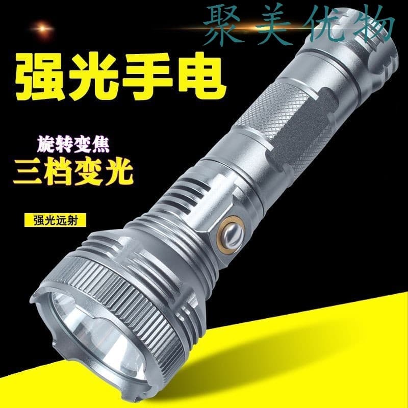 Jumeiyouwu 26650 recarregável lanterna de luz forte LED ao ar livre noite equitação iluminação patrulha lanterna luz for