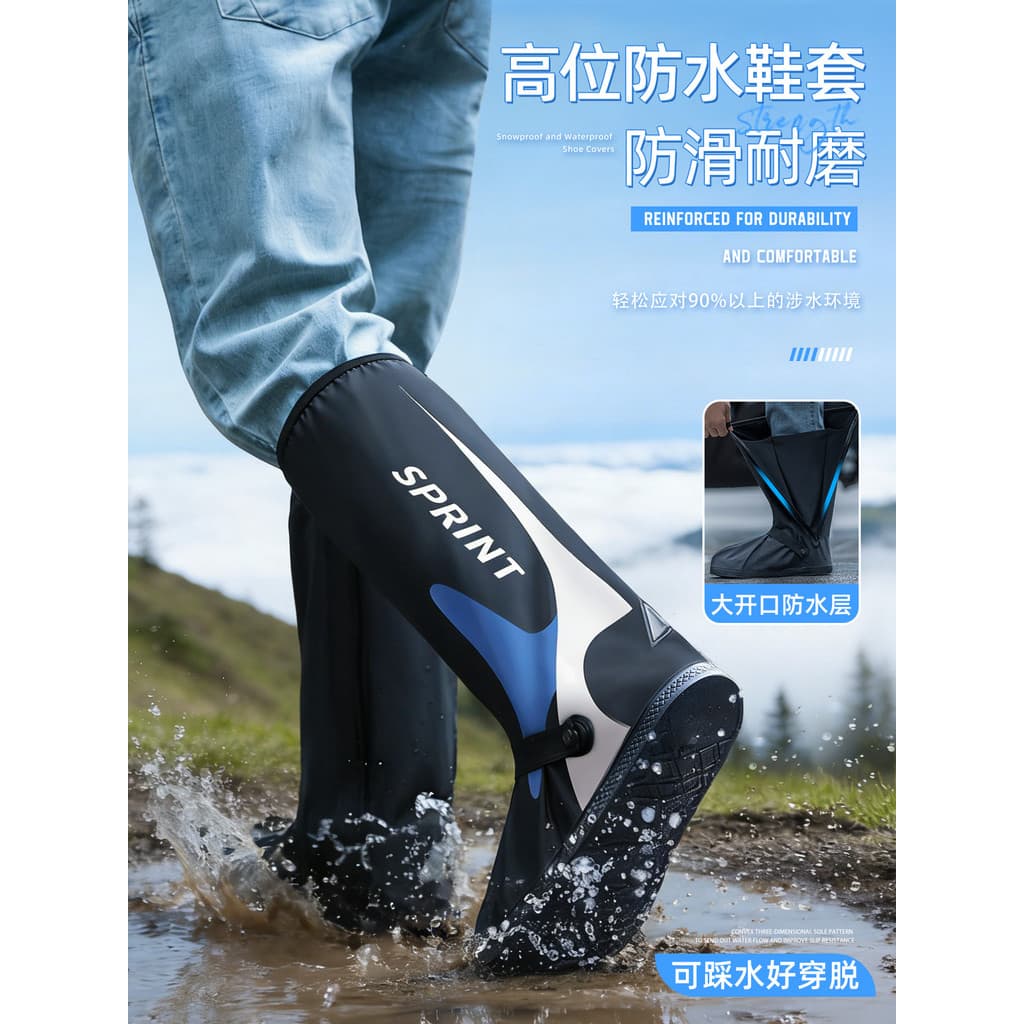 2026 Novo estilo capa de sapato à prova d'água antiderrapante espessada resistente ao desgaste capa de sapato de chuva m