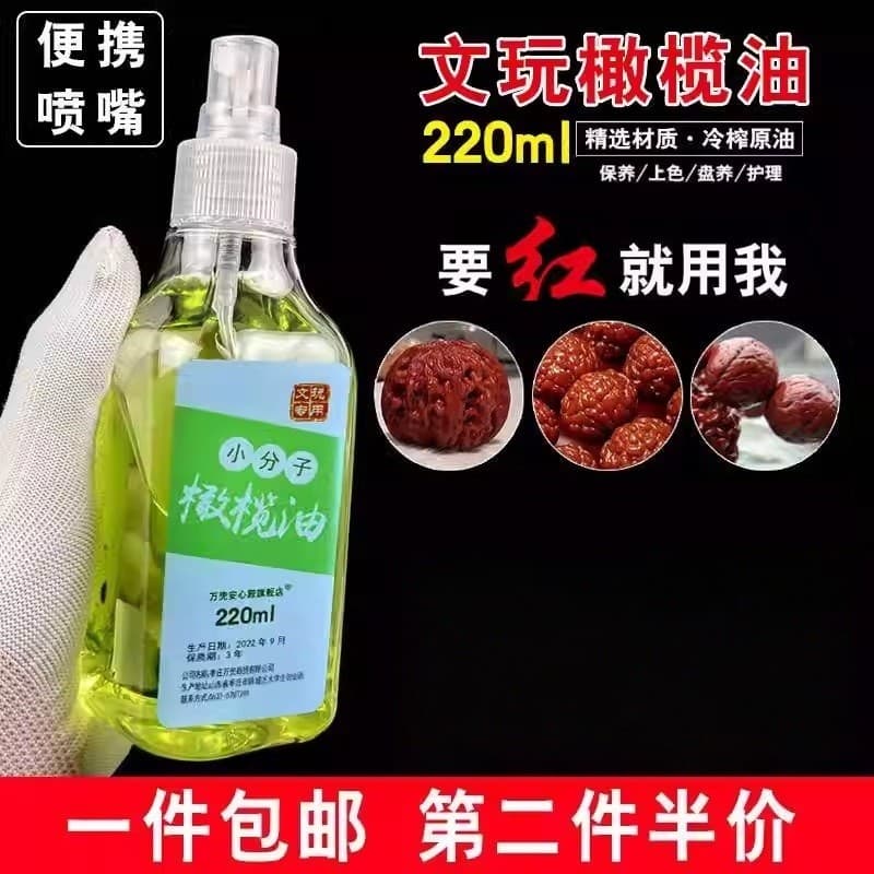 Wenwan azeite noz óleo de manutenção especial King Kong Bodhi folha pequena pulseira de sândalo vermelho Anti-rachaduras