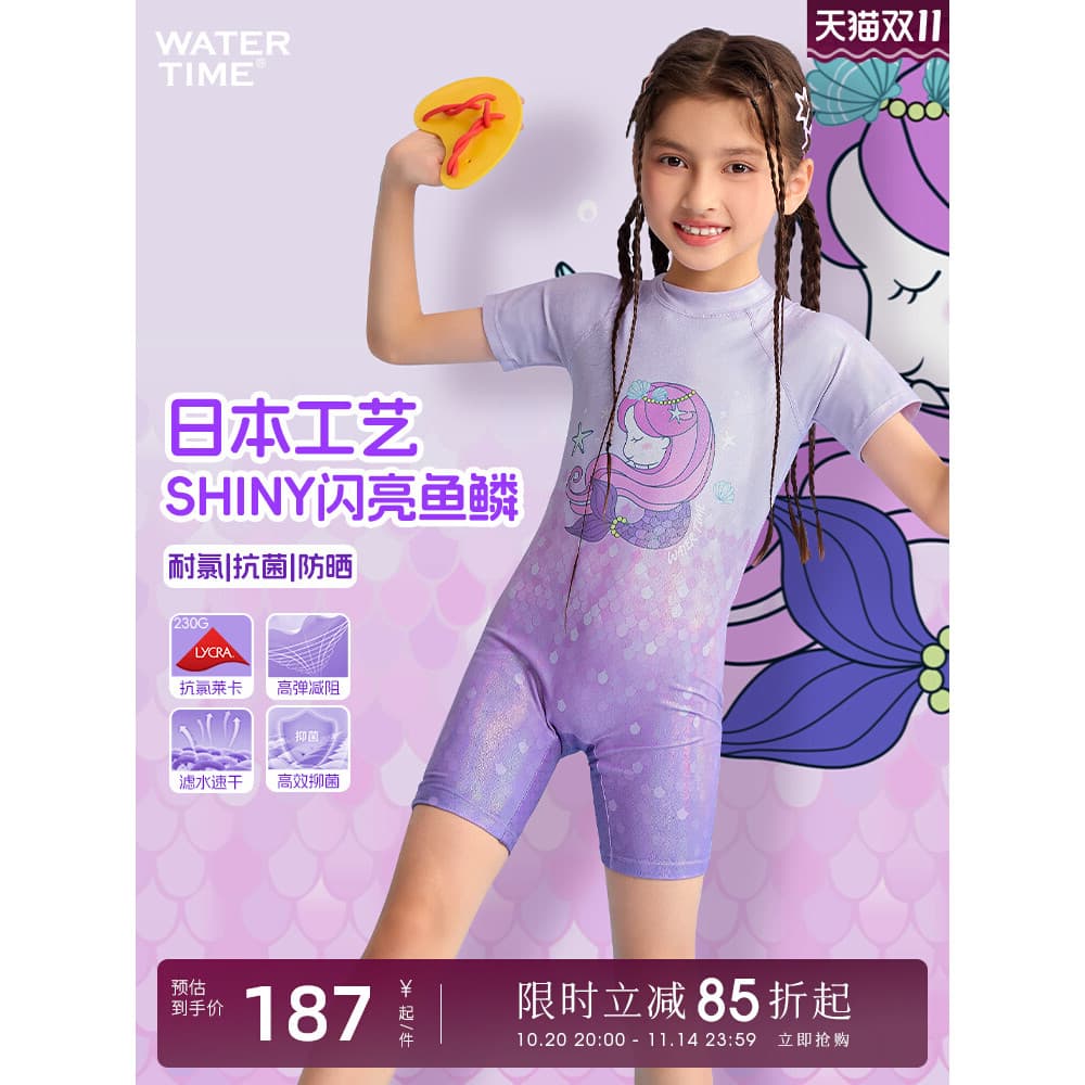 WaterTime maiô infantil meninas de manga curta Boxer de uma peça protetor solar crianças grandes 2026 novo estilo menina