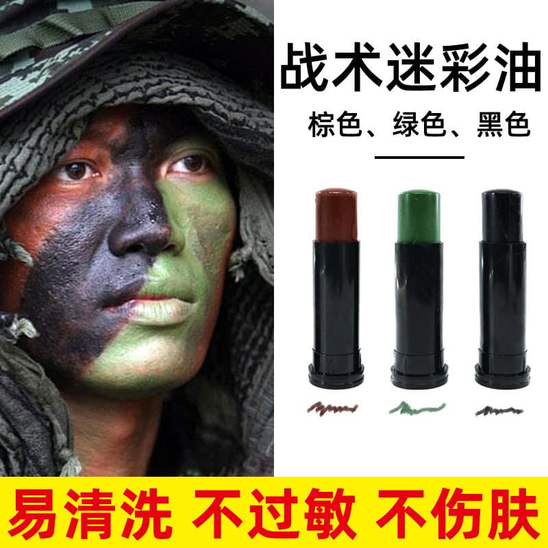 Três cores camuflagem óleo rosto camuflagem pomada CS camuflagem tático rosto óleo maquiagem pintura facial fazer