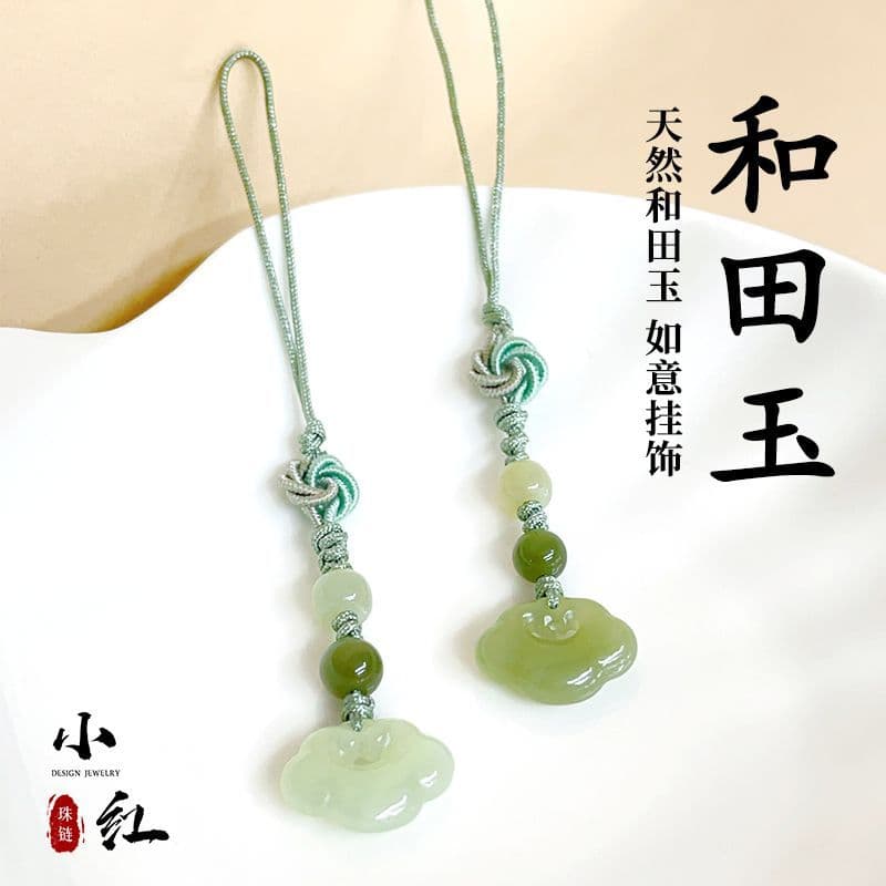 Pingente de celular em jade Hetian, ornamento de cadeado Ruyi, pingente de carro com nuvem auspiciosa, pingente de bolsa