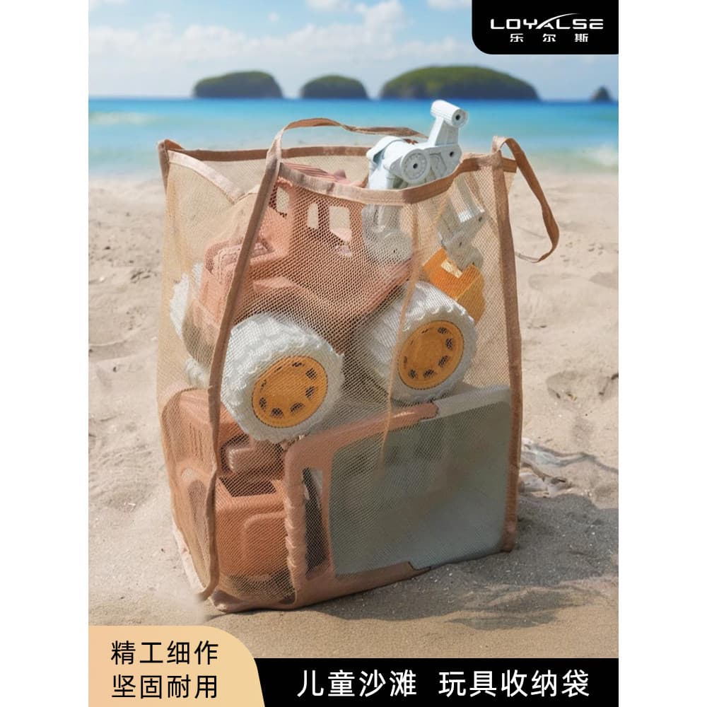 Crianças saco de praia saco de malha saco de praia saco de natação grande capacidade areia jogar ferramenta saco de arma